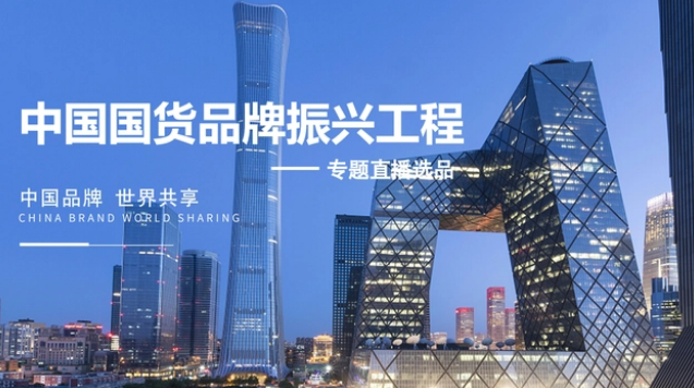 一陆发与央视新媒体直播签约，品牌影响力再上新台阶